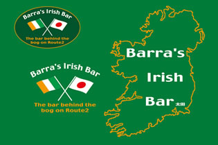 Barra's Irish Bar