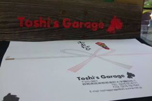 Toshi's Garage