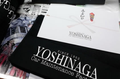 YOSHINAGA Car Maintenance Factory